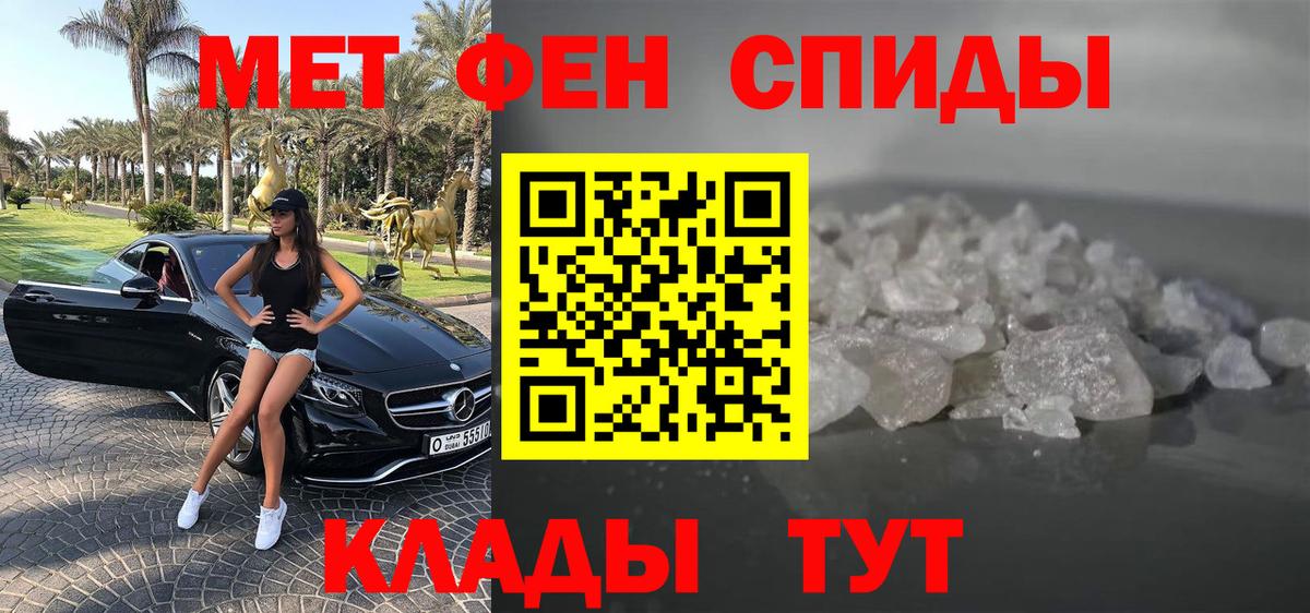 АМФЕТАМИН 97%  Вход с VPN  Конаково 