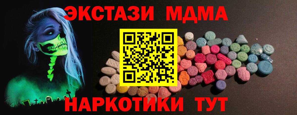 Конаково  Экстази круглые  Вход с VPN  Ecstasy  наркошоп  ЭКСТАЗИ бентли 
