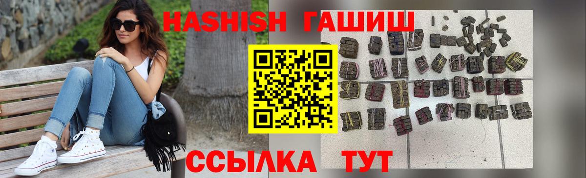 Гашиш гарик Конаково