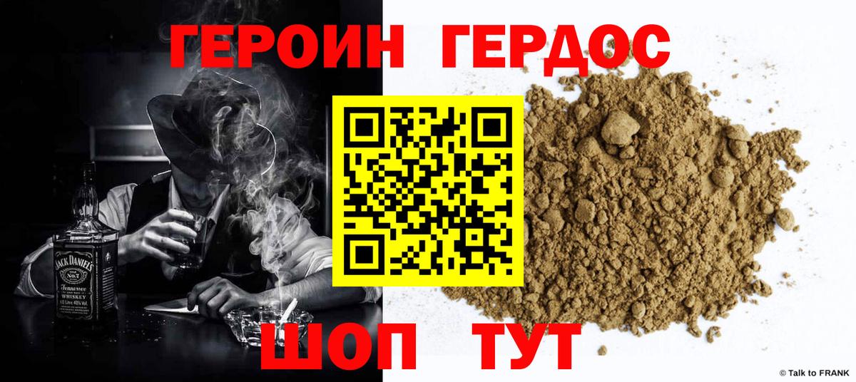 КОКАИН  A PVP СОЛЬ   МЕФ кристаллы  Меф МЯУ МЯУ  Амфетамин кристаллы  Каннабис  Вход с VPN  Конаково  ГАШИШ 