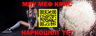 бутик Краснокаменск