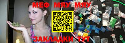 mdma Краснодар
