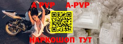 бутик Краснокаменск