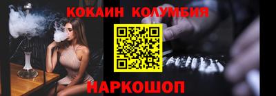 бутик Краснокаменск
