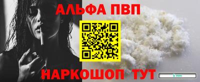 бутик Краснокаменск