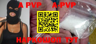 a pvp Краснознаменск