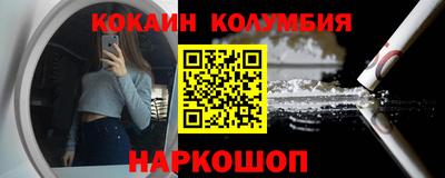 бутик Краснокаменск