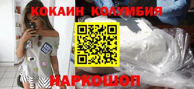 бутик Краснокаменск