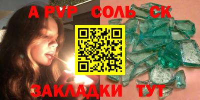 бутик Краснокаменск
