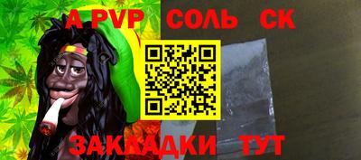 a pvp Краснознаменск