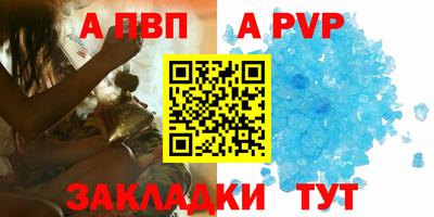 бутик Краснокаменск