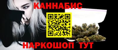 бутик Краснокаменск