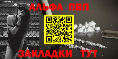 a pvp Краснознаменск