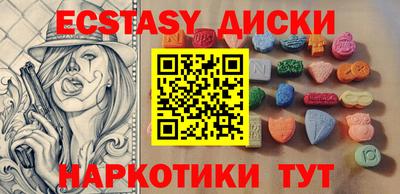 бутик Краснокаменск