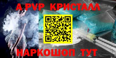 mdma Краснодар