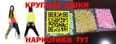 mdma Краснодар