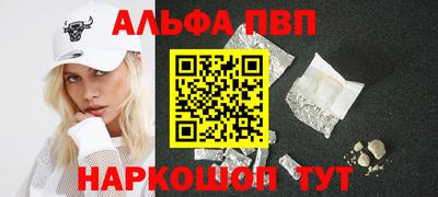 бутик Краснокаменск