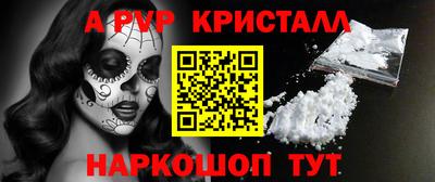a pvp Краснознаменск