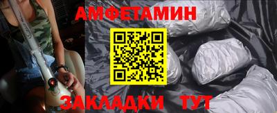 соль ск Усть-Илимск