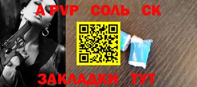 бутик Краснокаменск