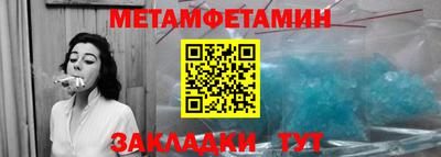 бутик Краснокаменск
