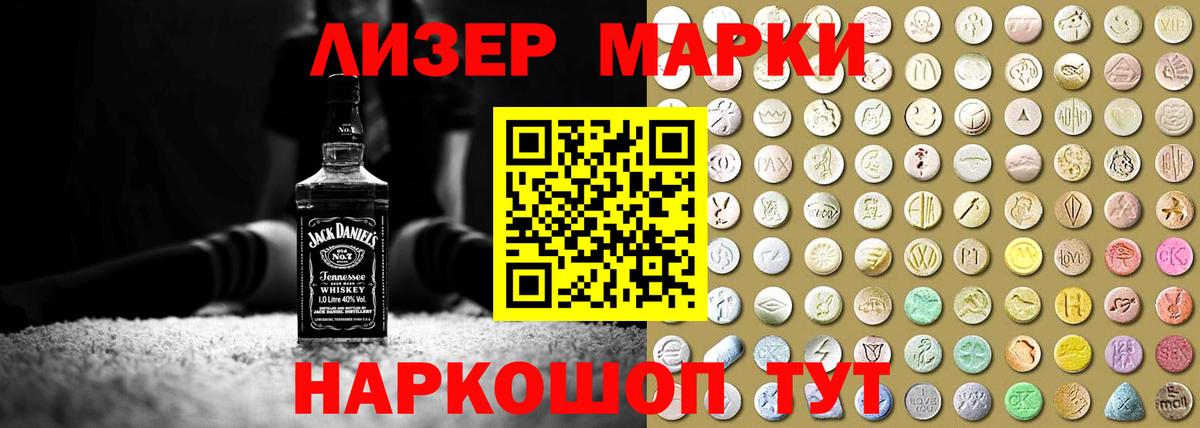 LSD-25 экстази ecstasy  Вход с VPN  LSD-25 экстази кислота  Конаково 