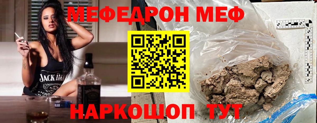 МЕФ  Вход с VPN  Конаково  Меф 4 MMC  KRAKEN ссылка  Мефедрон 4 MMC  как найти наркотики 