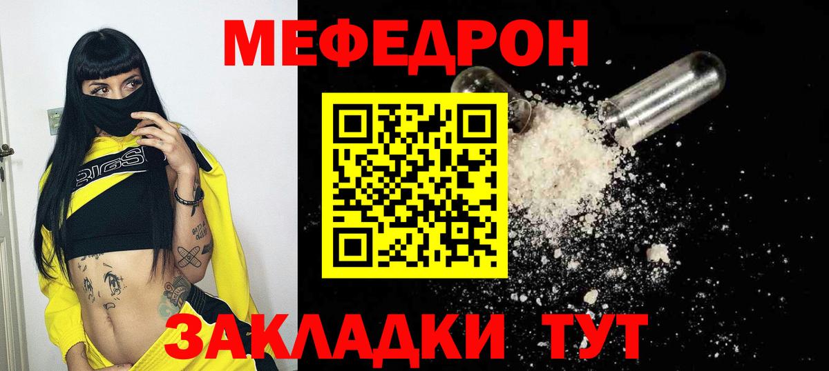 МЕФ  Конаково