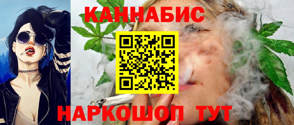 Марихуана LSD WEED  Бошки марихуана гибрид  Конаково  Вход с VPN 